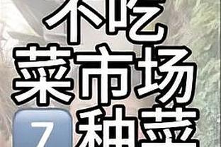 连续上篮定胜局！库里无惧赵四屡杀内线砍29分 三分11中4略铁无妨